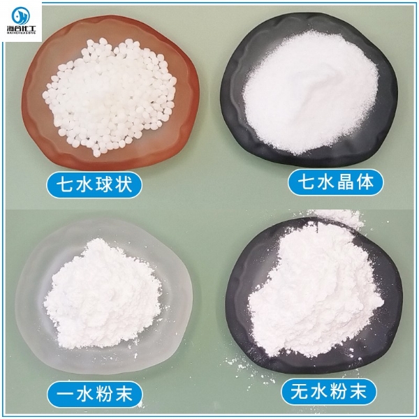 small4_17397537926104765 硫酸镁2