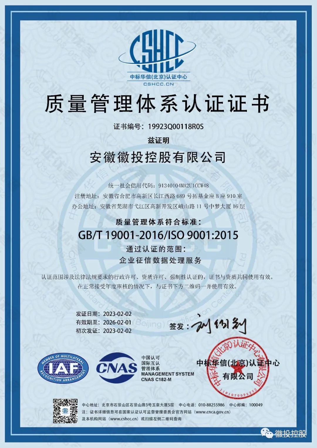 同升国际(中国区)最新官方网站