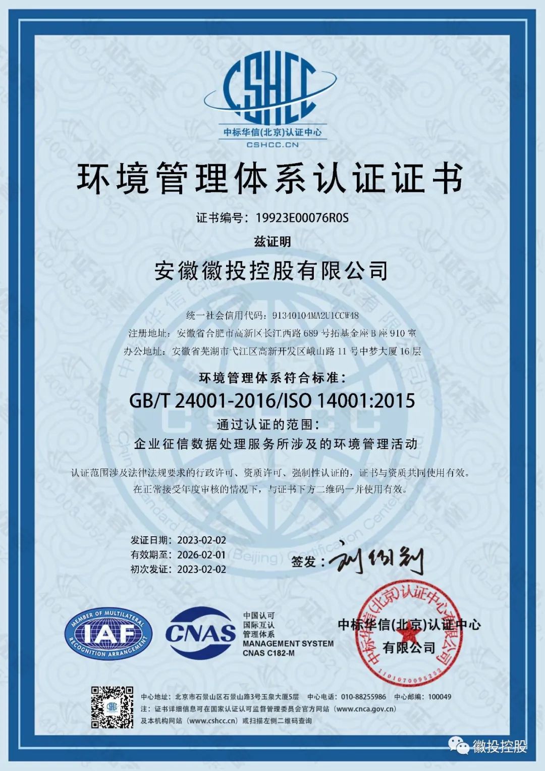 同升国际(中国区)最新官方网站