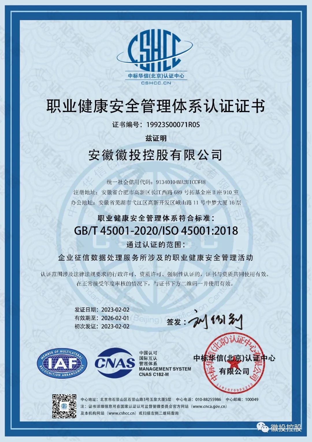 同升国际(中国区)最新官方网站